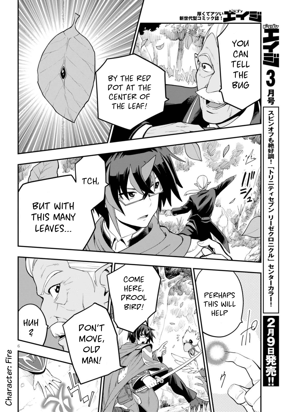 Konjiki No Moji Tsukai - Yuusha Yonin Ni Makikomareta Unique Cheat - Chapter 37: The Third Continent: The Demon Territory, Part 2