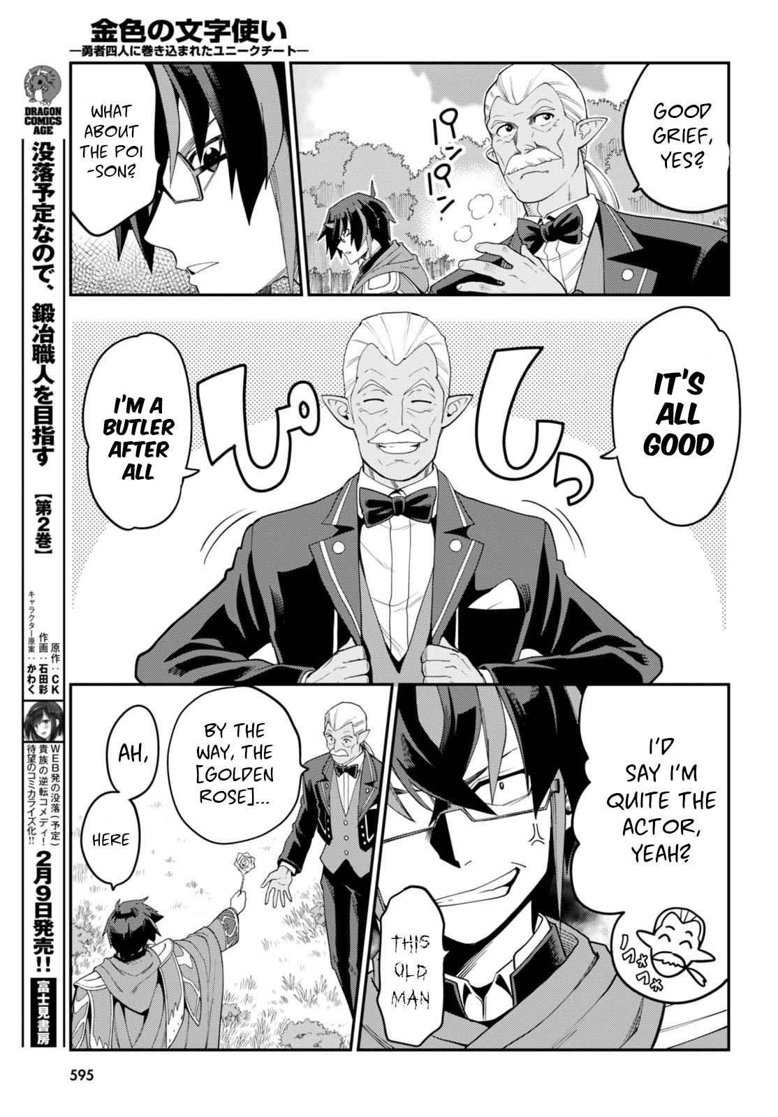 Konjiki No Moji Tsukai - Yuusha Yonin Ni Makikomareta Unique Cheat - Chapter 37: The Third Continent: The Demon Territory, Part 2