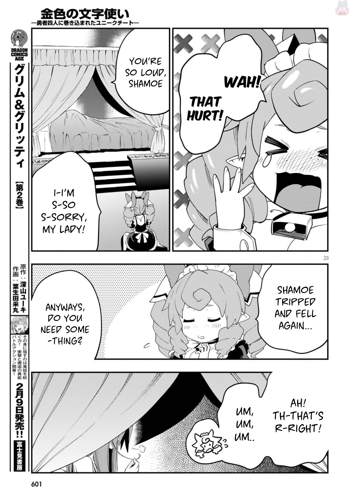 Konjiki No Moji Tsukai - Yuusha Yonin Ni Makikomareta Unique Cheat - Chapter 37: The Third Continent: The Demon Territory, Part 2