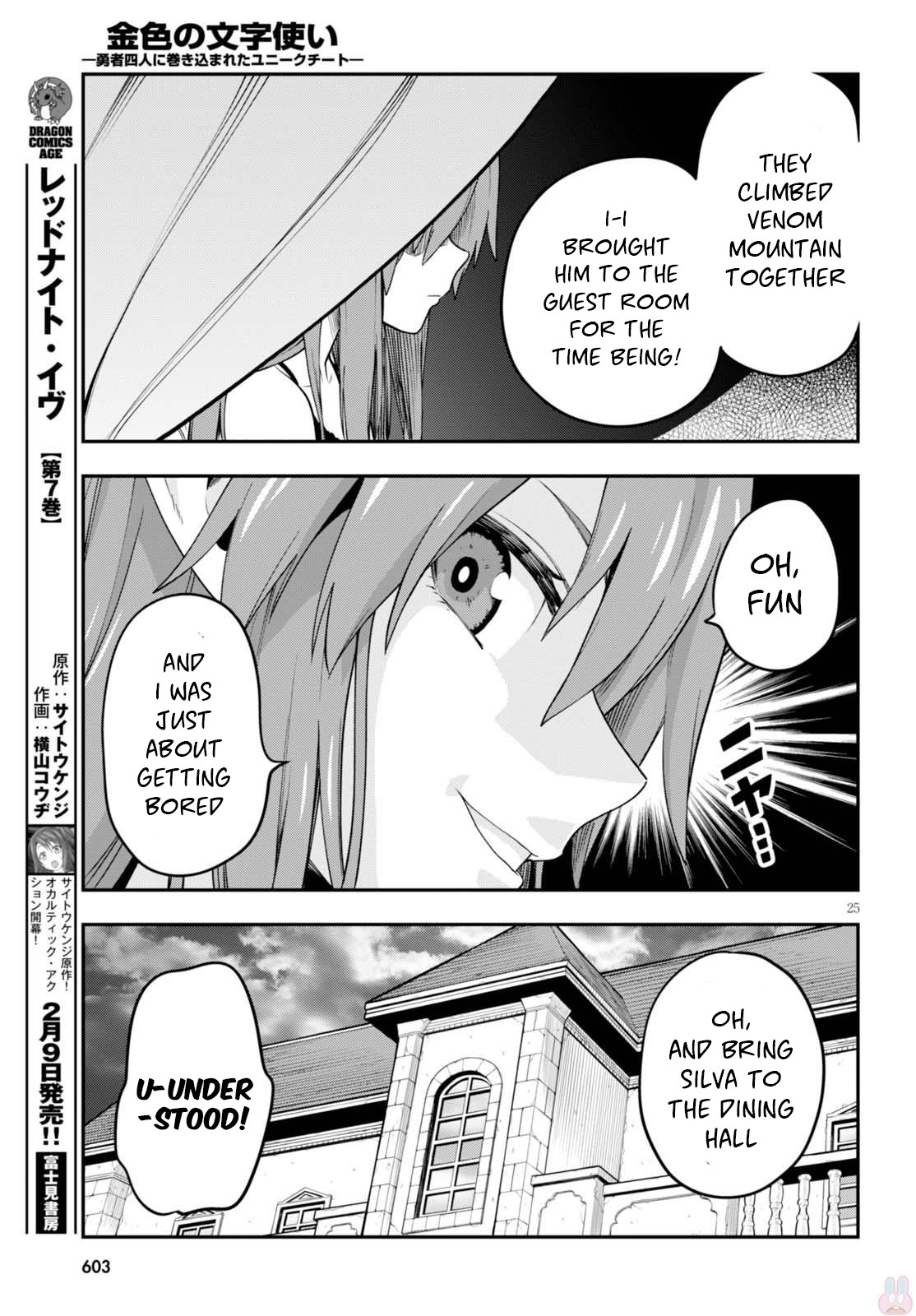 Konjiki No Moji Tsukai - Yuusha Yonin Ni Makikomareta Unique Cheat - Chapter 37: The Third Continent: The Demon Territory, Part 2