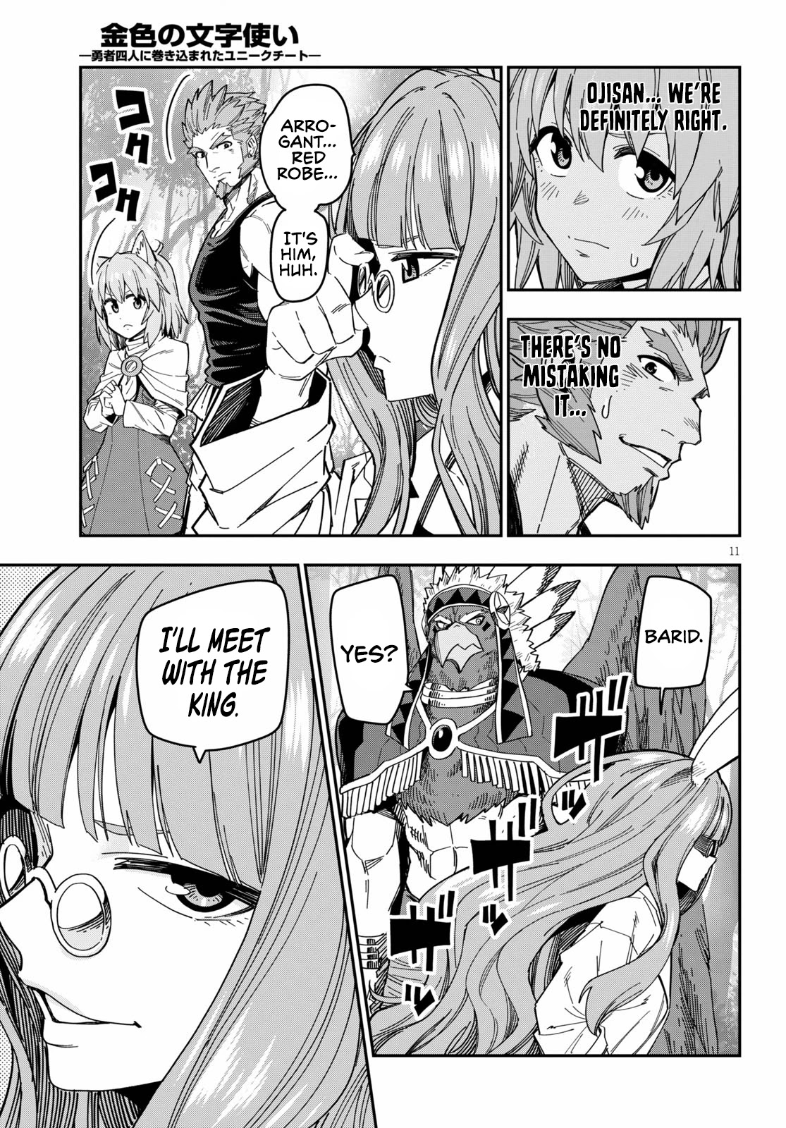 Konjiki No Moji Tsukai - Yuusha Yonin Ni Makikomareta Unique Cheat - Chapter 76