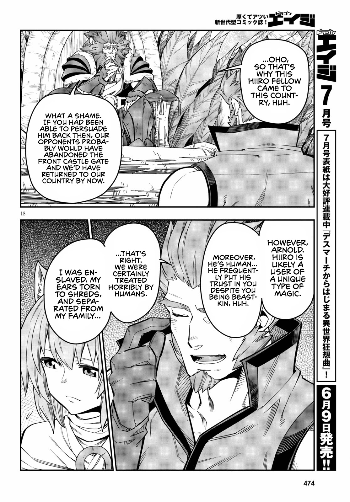 Konjiki No Moji Tsukai - Yuusha Yonin Ni Makikomareta Unique Cheat - Chapter 76