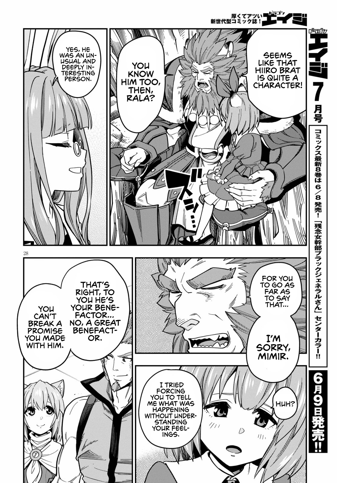 Konjiki No Moji Tsukai - Yuusha Yonin Ni Makikomareta Unique Cheat - Chapter 76