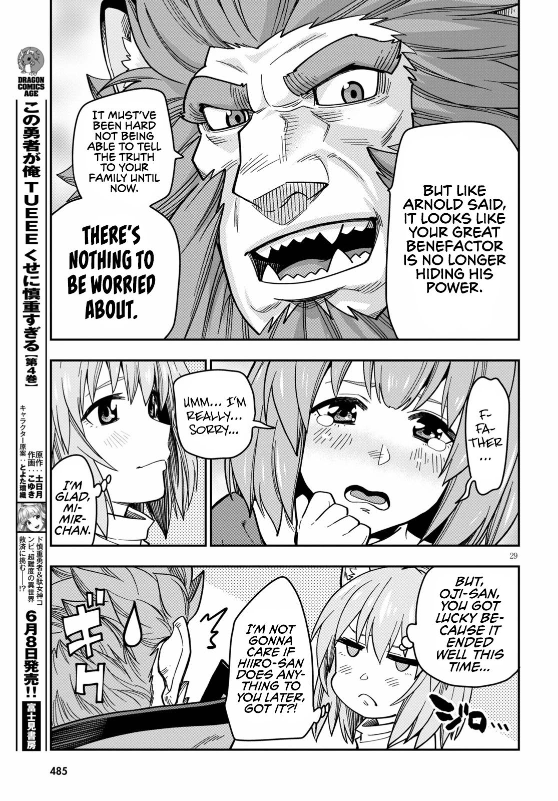 Konjiki No Moji Tsukai - Yuusha Yonin Ni Makikomareta Unique Cheat - Chapter 76