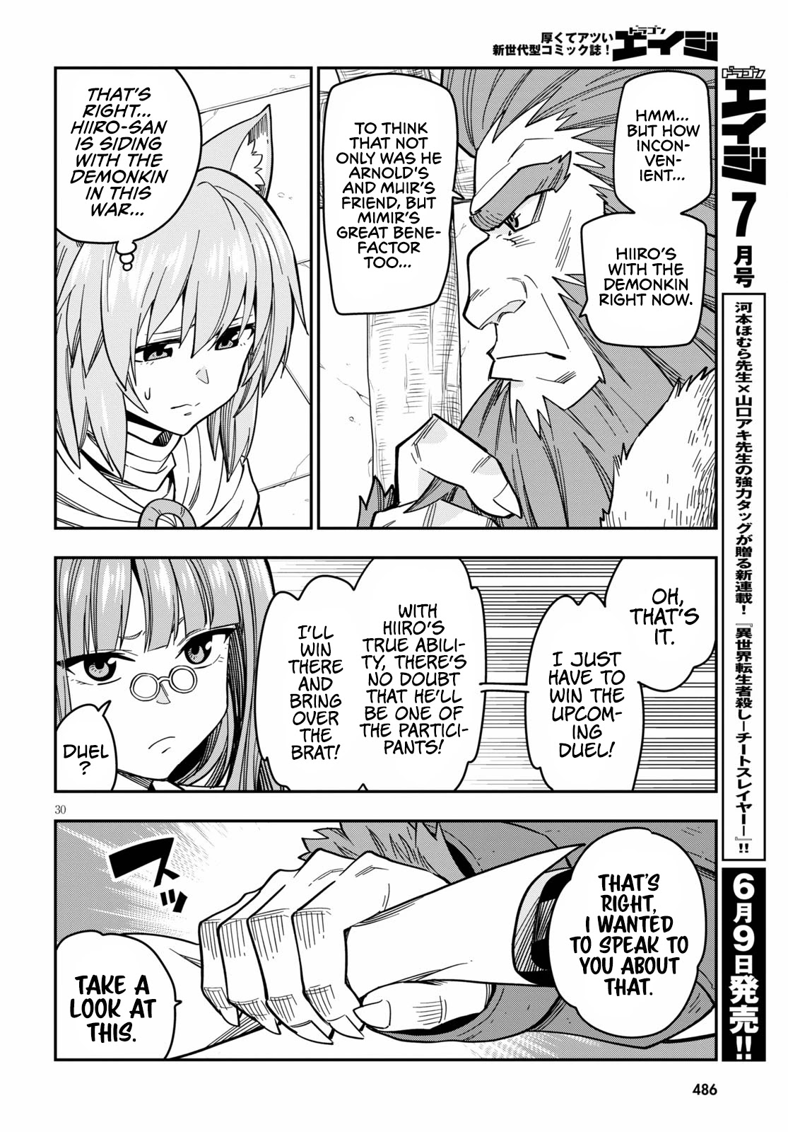 Konjiki No Moji Tsukai - Yuusha Yonin Ni Makikomareta Unique Cheat - Chapter 76