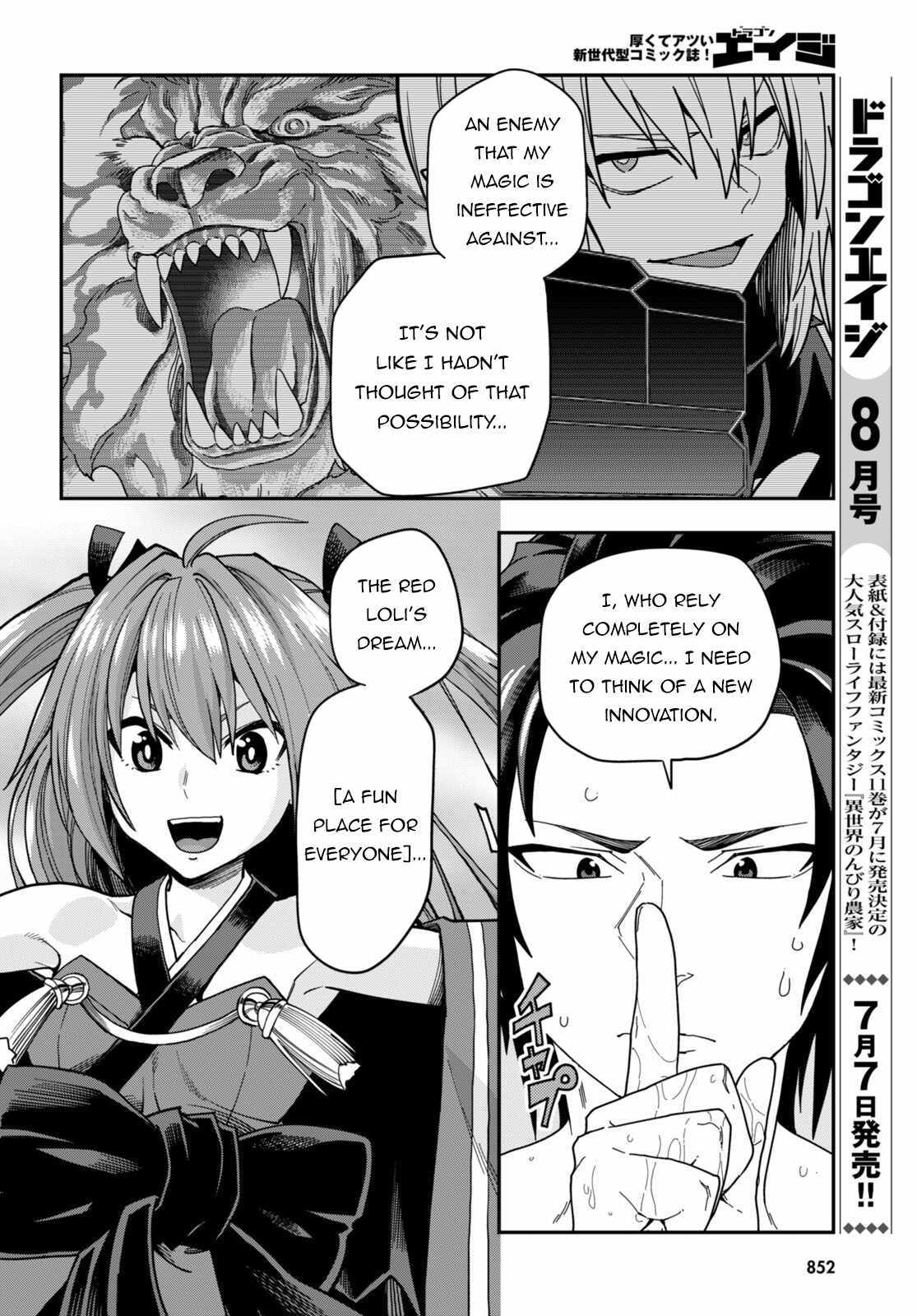 Konjiki No Moji Tsukai - Yuusha Yonin Ni Makikomareta Unique Cheat - Chapter 98