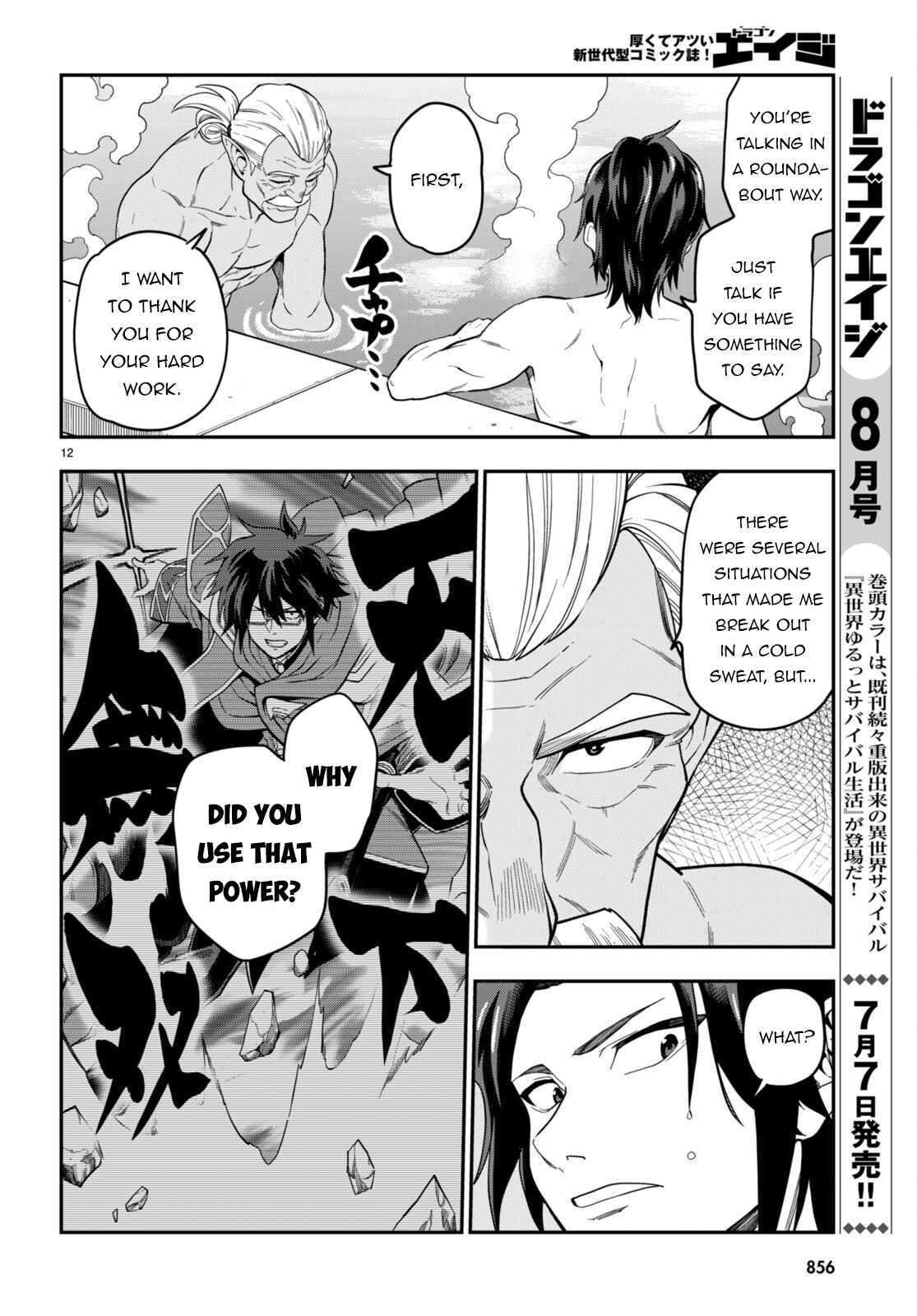 Konjiki No Moji Tsukai - Yuusha Yonin Ni Makikomareta Unique Cheat - Chapter 98