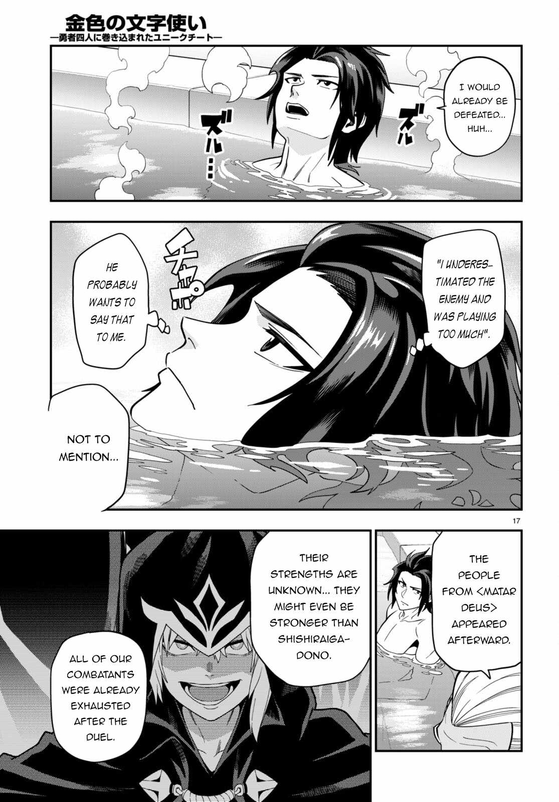 Konjiki No Moji Tsukai - Yuusha Yonin Ni Makikomareta Unique Cheat - Chapter 98