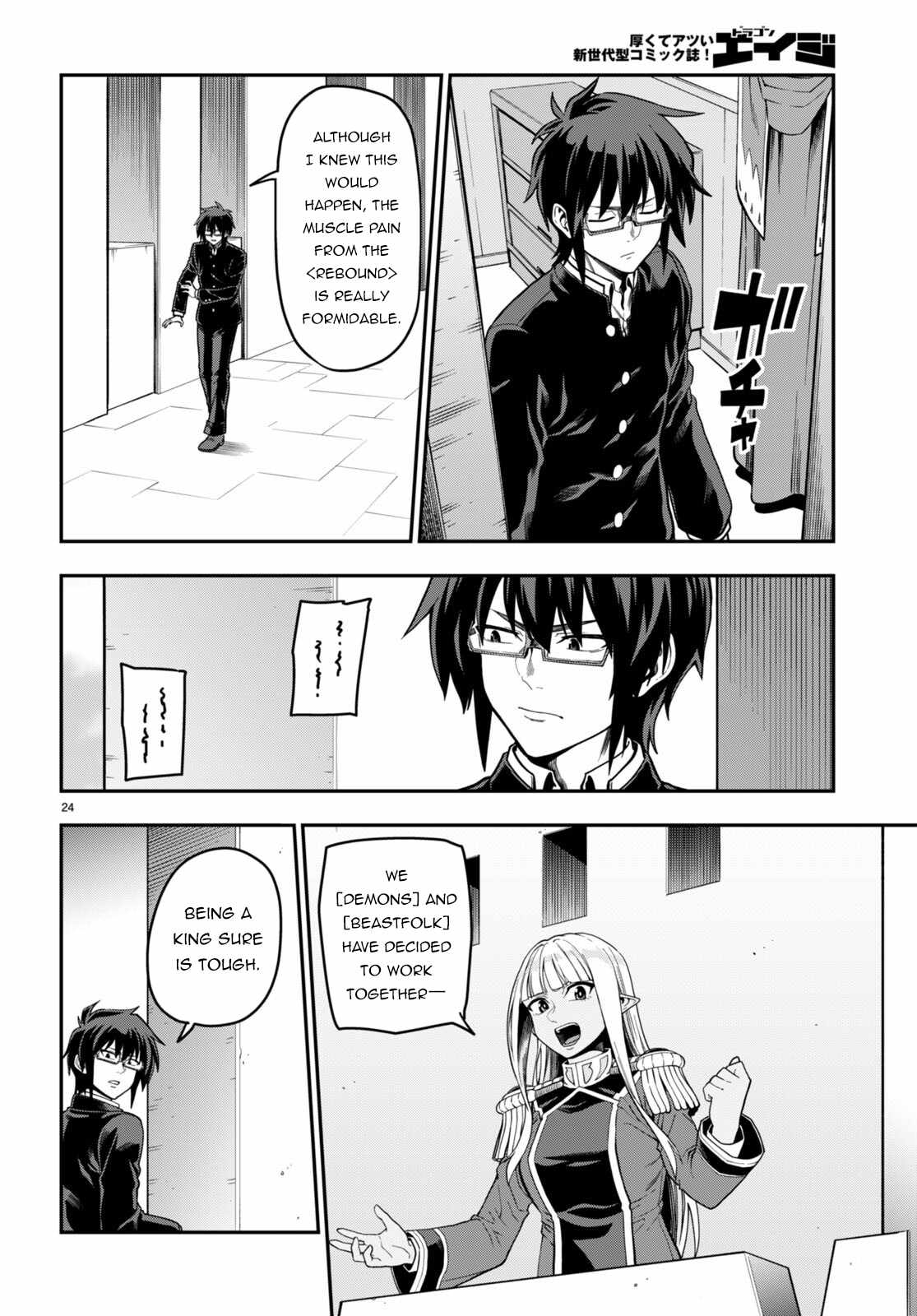 Konjiki No Moji Tsukai - Yuusha Yonin Ni Makikomareta Unique Cheat - Chapter 98