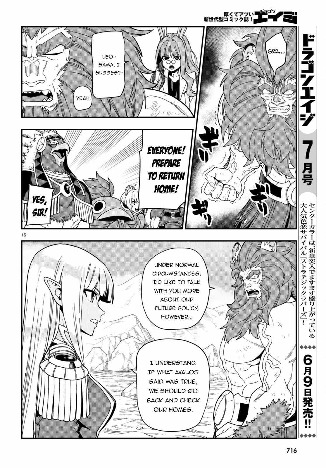 Konjiki No Moji Tsukai - Yuusha Yonin Ni Makikomareta Unique Cheat - Chapter 97