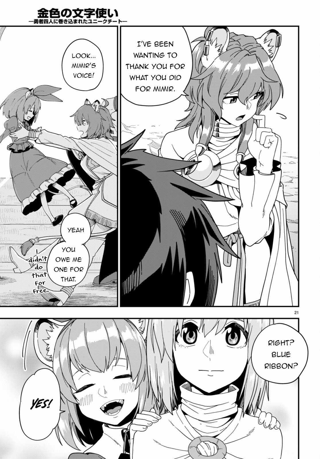 Konjiki No Moji Tsukai - Yuusha Yonin Ni Makikomareta Unique Cheat - Chapter 97