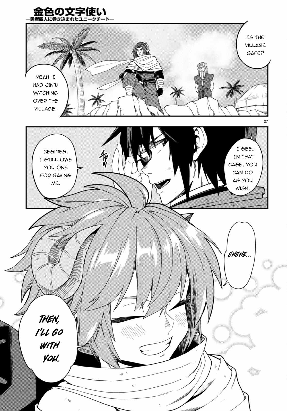 Konjiki No Moji Tsukai - Yuusha Yonin Ni Makikomareta Unique Cheat - Chapter 97