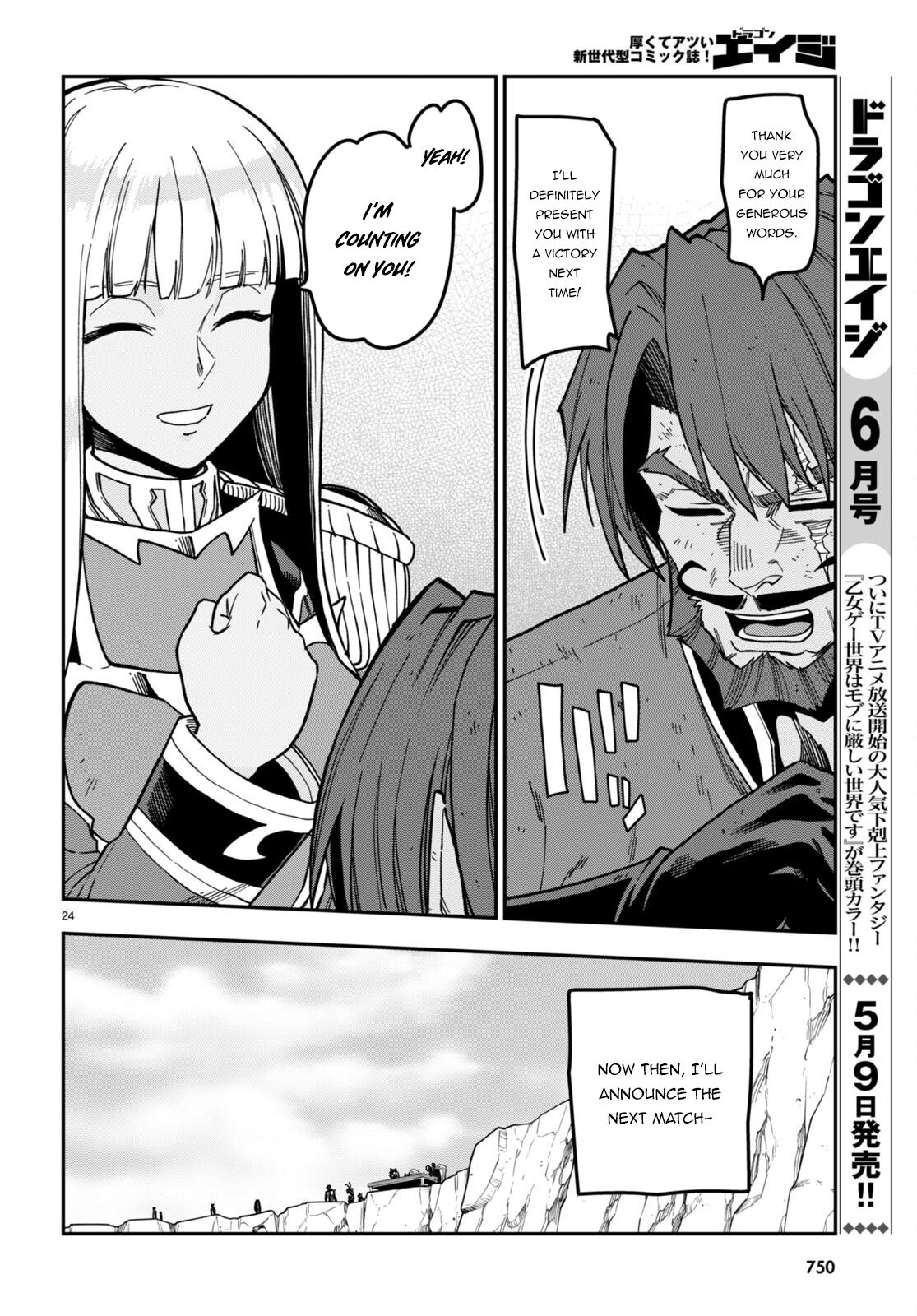 Konjiki No Moji Tsukai - Yuusha Yonin Ni Makikomareta Unique Cheat - Chapter 85