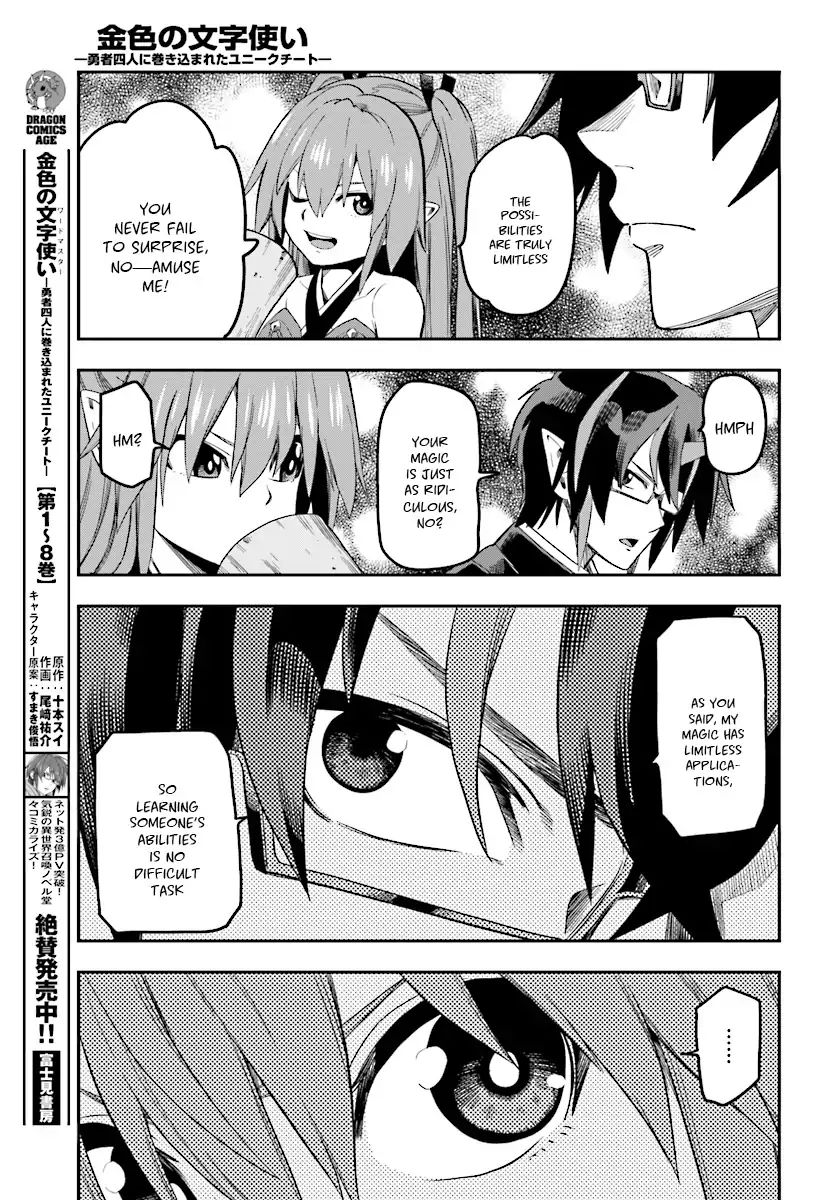 Konjiki No Moji Tsukai - Yuusha Yonin Ni Makikomareta Unique Cheat - Chapter 47: Hot Pot With The Asura