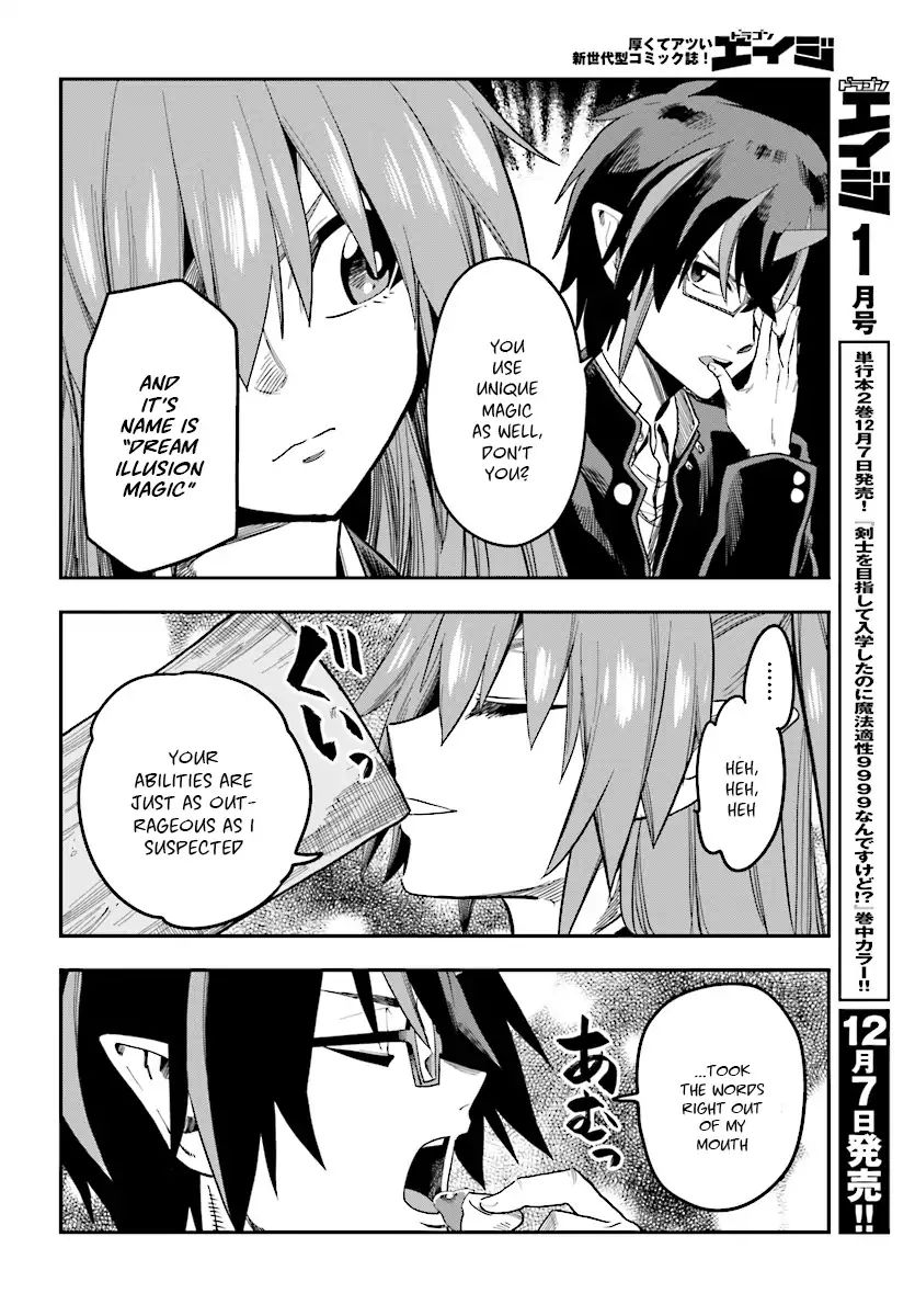 Konjiki No Moji Tsukai - Yuusha Yonin Ni Makikomareta Unique Cheat - Chapter 47: Hot Pot With The Asura