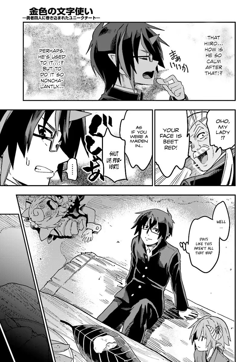 Konjiki No Moji Tsukai - Yuusha Yonin Ni Makikomareta Unique Cheat - Chapter 47: Hot Pot With The Asura