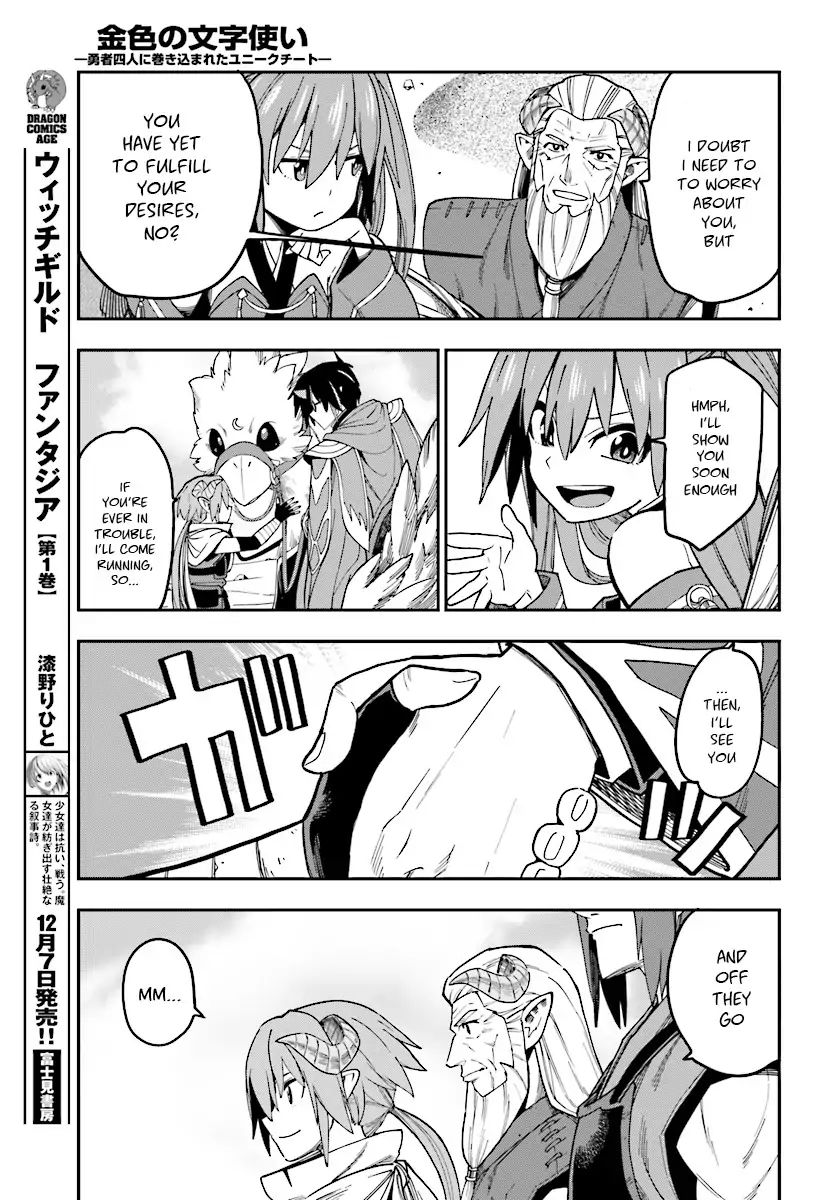 Konjiki No Moji Tsukai - Yuusha Yonin Ni Makikomareta Unique Cheat - Chapter 47: Hot Pot With The Asura