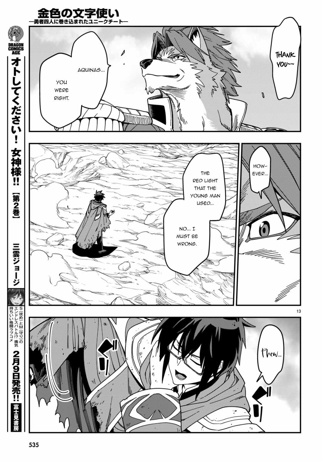 Konjiki No Moji Tsukai - Yuusha Yonin Ni Makikomareta Unique Cheat - Chapter 94