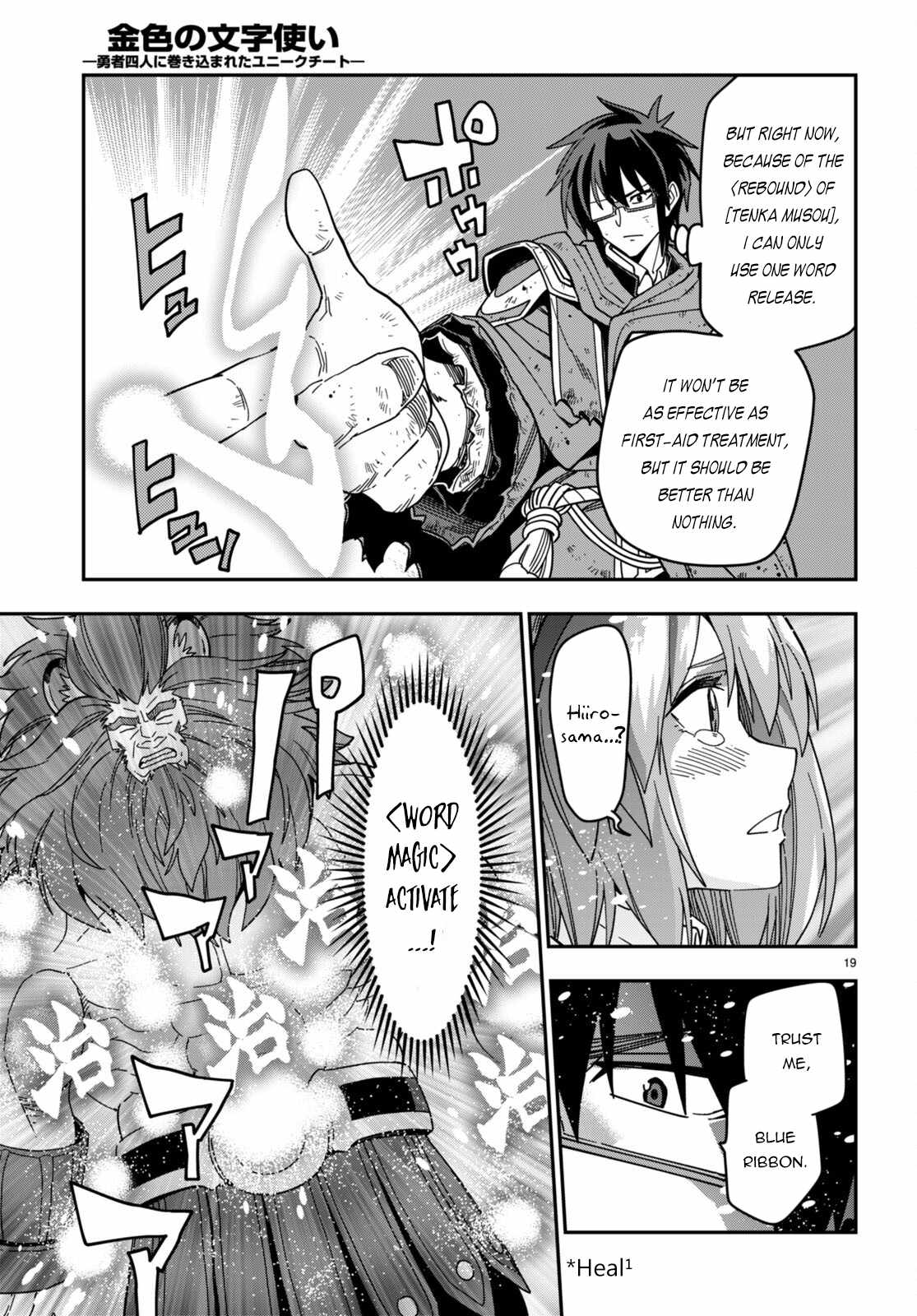 Konjiki No Moji Tsukai - Yuusha Yonin Ni Makikomareta Unique Cheat - Chapter 94