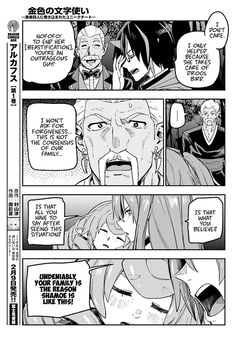 Konjiki No Moji Tsukai - Yuusha Yonin Ni Makikomareta Unique Cheat - Chapter 49: Shamoe's Beastification