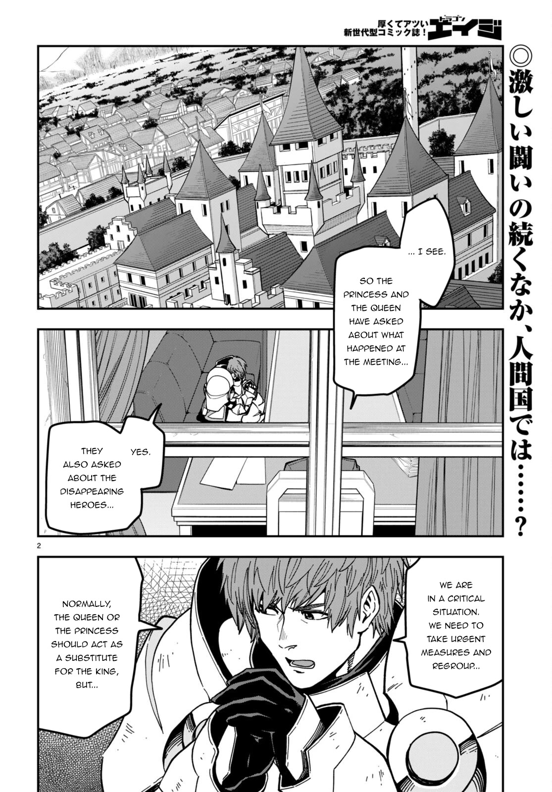 Konjiki No Moji Tsukai - Yuusha Yonin Ni Makikomareta Unique Cheat - Chapter 84: The Ultimate Duel (1)