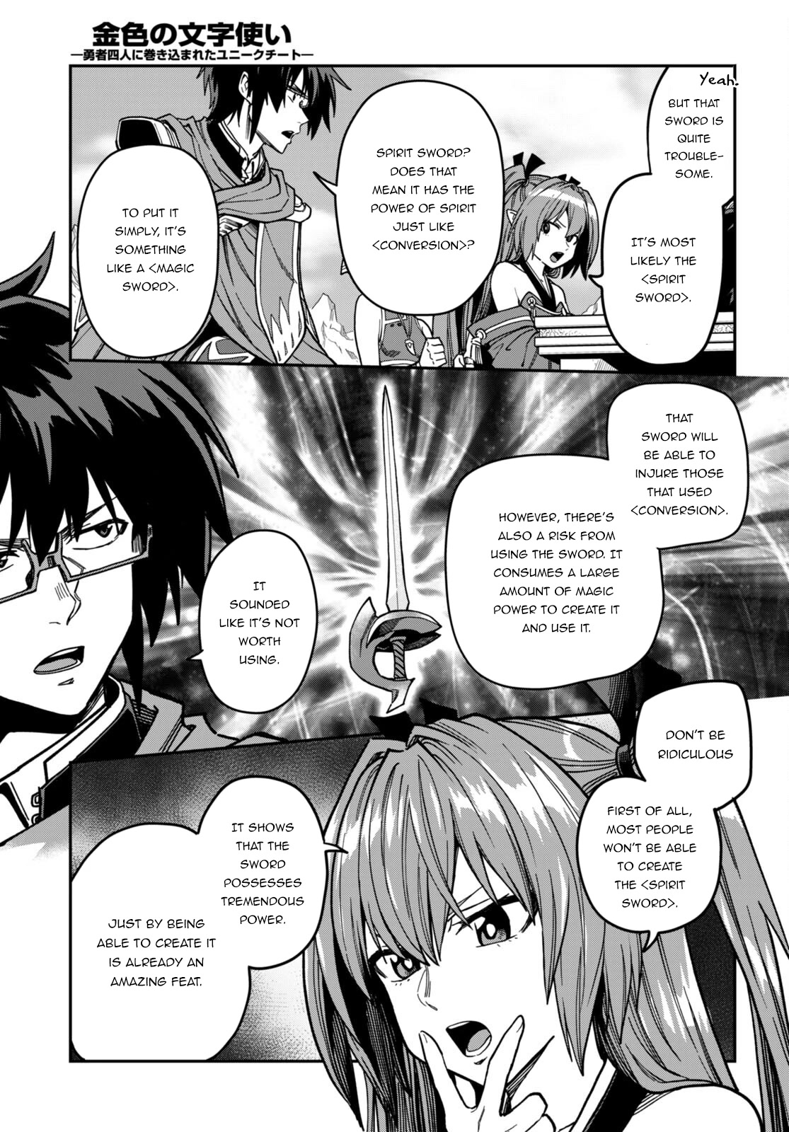 Konjiki No Moji Tsukai - Yuusha Yonin Ni Makikomareta Unique Cheat - Chapter 84: The Ultimate Duel (1)