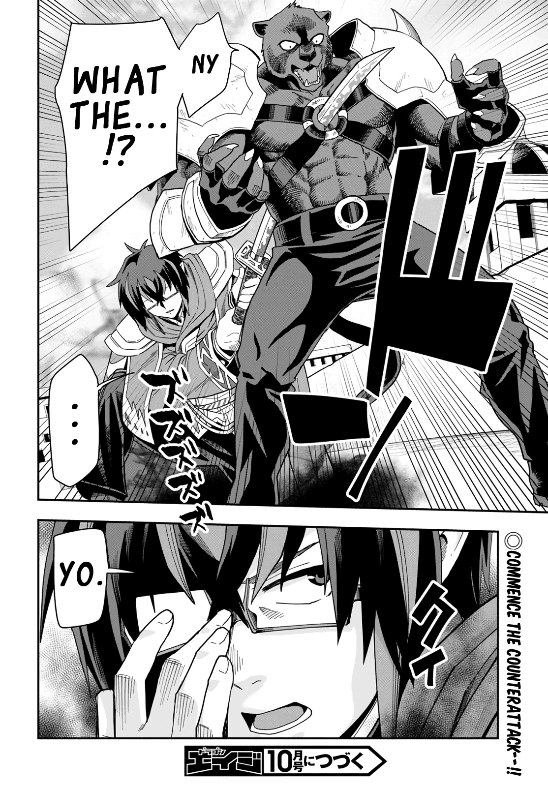 Konjiki No Moji Tsukai - Yuusha Yonin Ni Makikomareta Unique Cheat - Chapter 67: Glimpse Of A Hero, Part 2