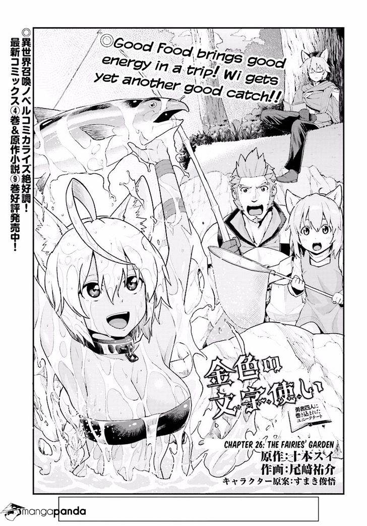 Konjiki No Moji Tsukai - Yuusha Yonin Ni Makikomareta Unique Cheat - Chapter 26