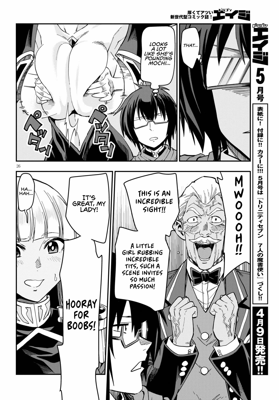 Konjiki No Moji Tsukai - Yuusha Yonin Ni Makikomareta Unique Cheat - Chapter 74