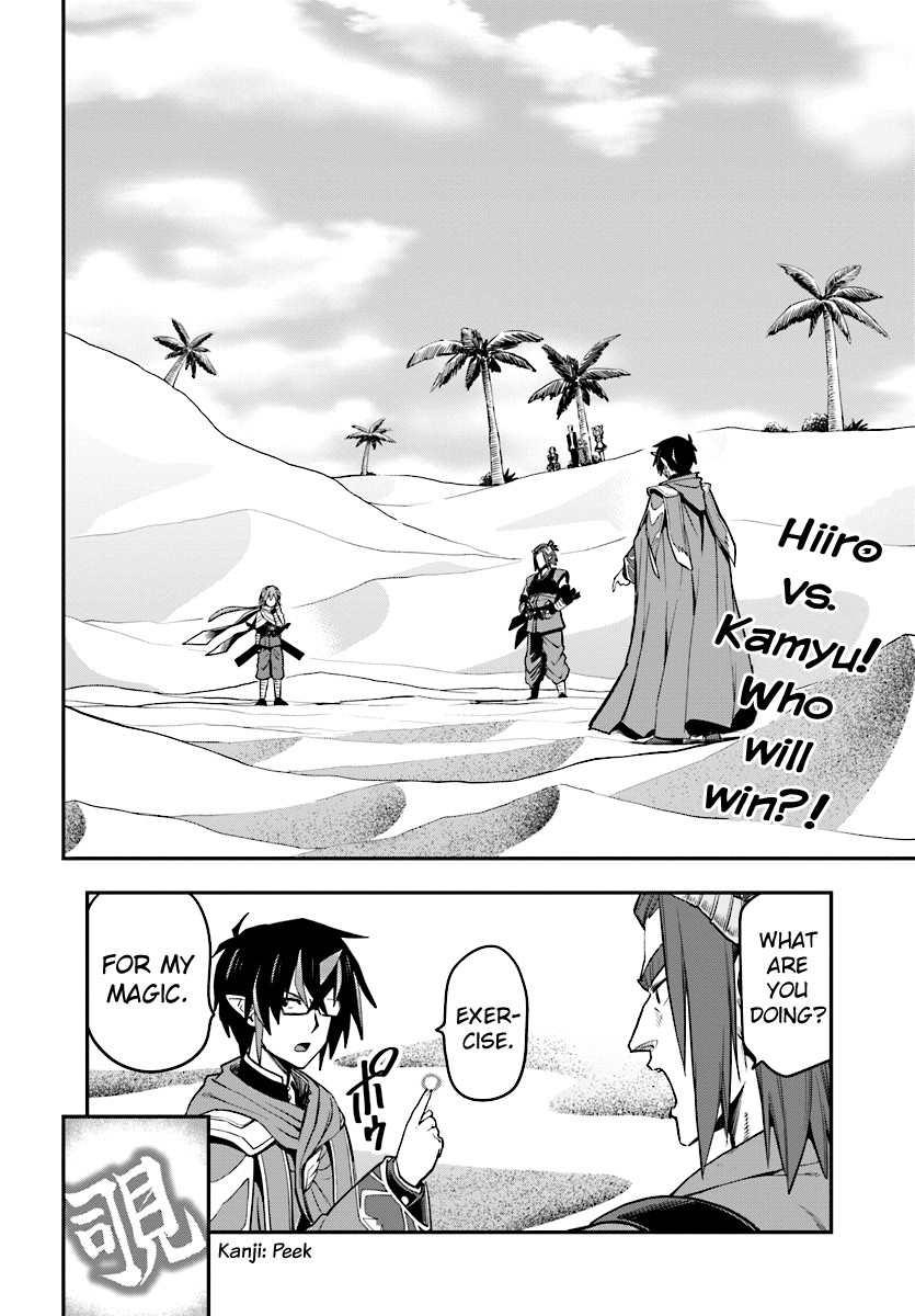 Konjiki No Moji Tsukai - Yuusha Yonin Ni Makikomareta Unique Cheat - Chapter 43: The Raorb Desert And The Asurakin, Part 3