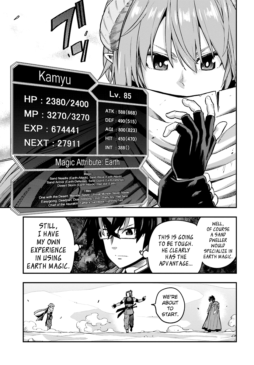 Konjiki No Moji Tsukai - Yuusha Yonin Ni Makikomareta Unique Cheat - Chapter 43: The Raorb Desert And The Asurakin, Part 3