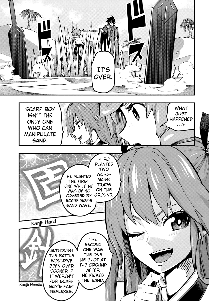 Konjiki No Moji Tsukai - Yuusha Yonin Ni Makikomareta Unique Cheat - Chapter 43: The Raorb Desert And The Asurakin, Part 3