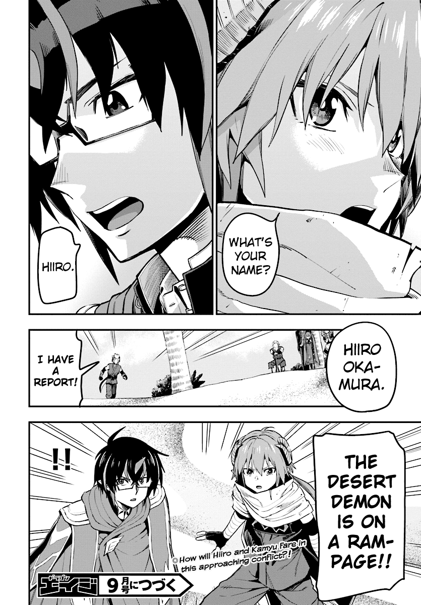 Konjiki No Moji Tsukai - Yuusha Yonin Ni Makikomareta Unique Cheat - Chapter 43: The Raorb Desert And The Asurakin, Part 3