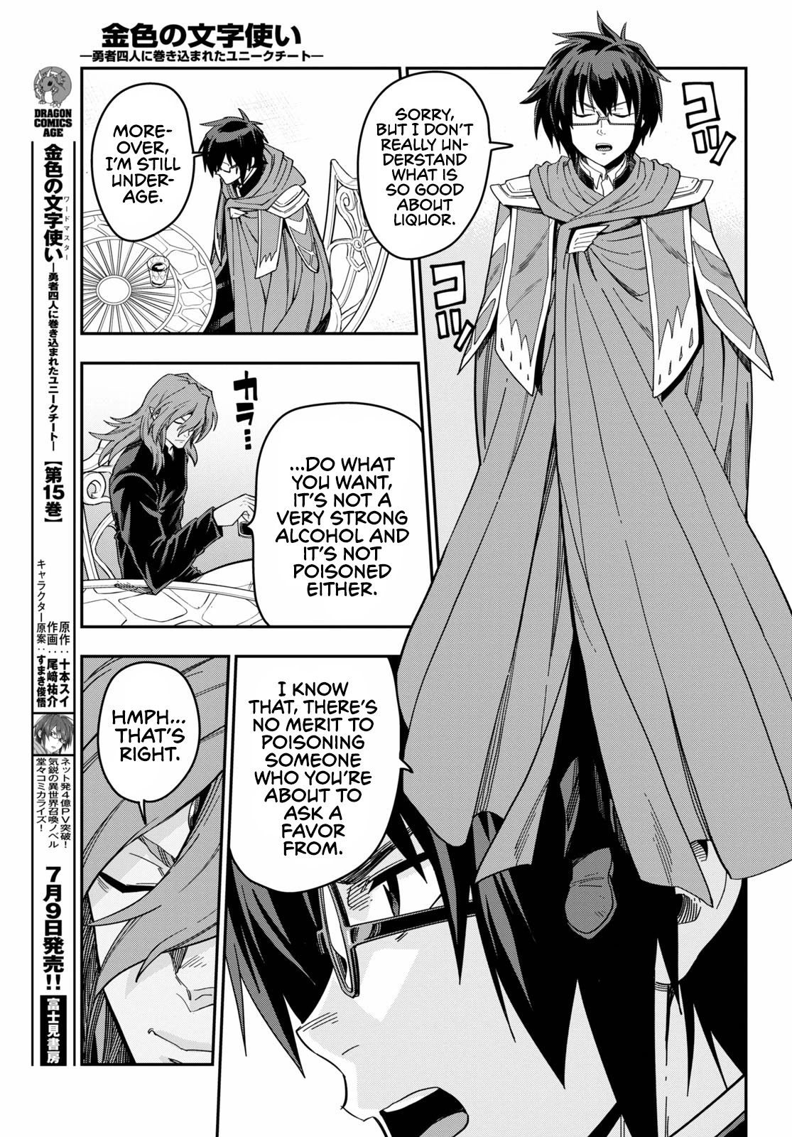 Konjiki No Moji Tsukai - Yuusha Yonin Ni Makikomareta Unique Cheat - Chapter 77