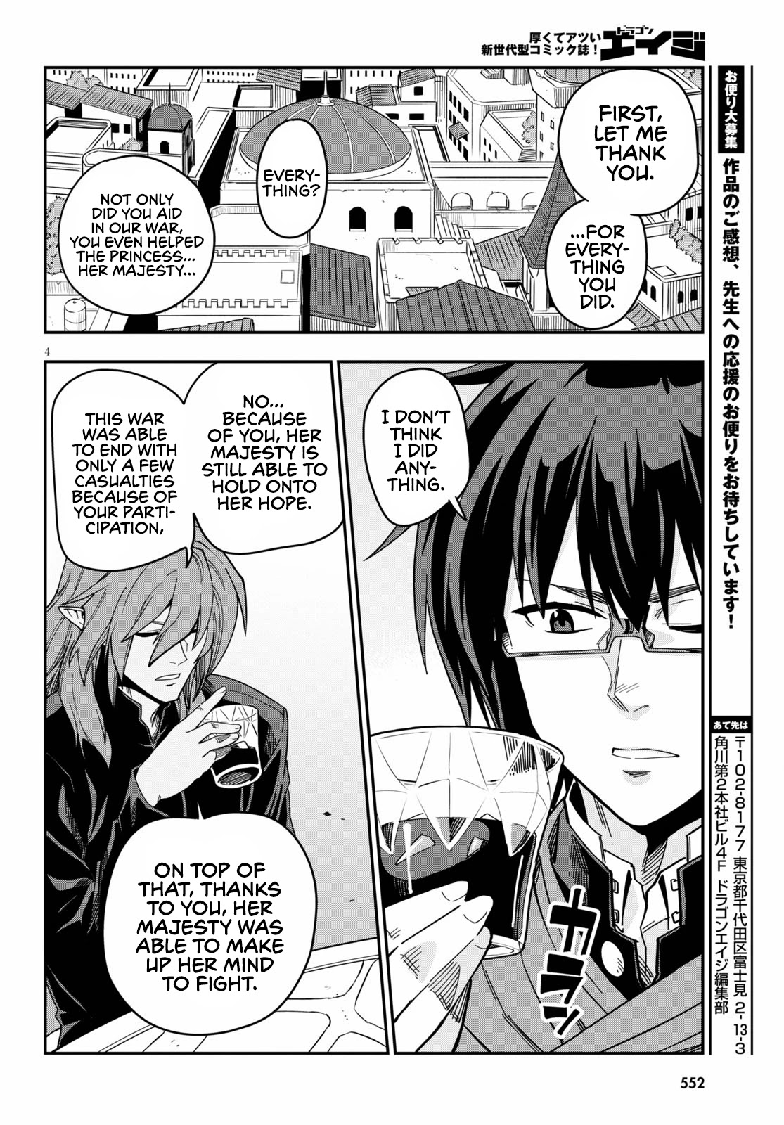 Konjiki No Moji Tsukai - Yuusha Yonin Ni Makikomareta Unique Cheat - Chapter 77