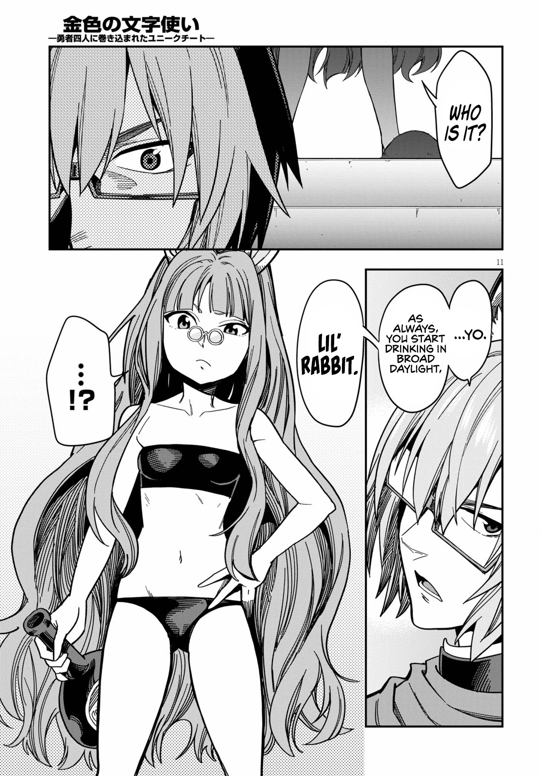 Konjiki No Moji Tsukai - Yuusha Yonin Ni Makikomareta Unique Cheat - Chapter 77