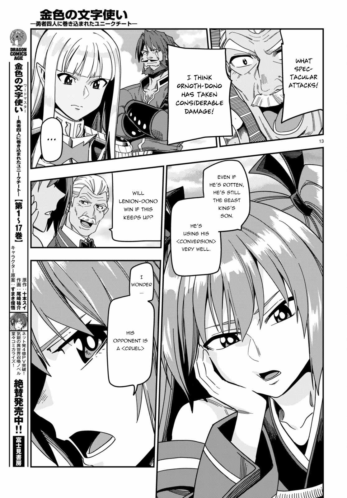 Konjiki No Moji Tsukai - Yuusha Yonin Ni Makikomareta Unique Cheat - Chapter 88