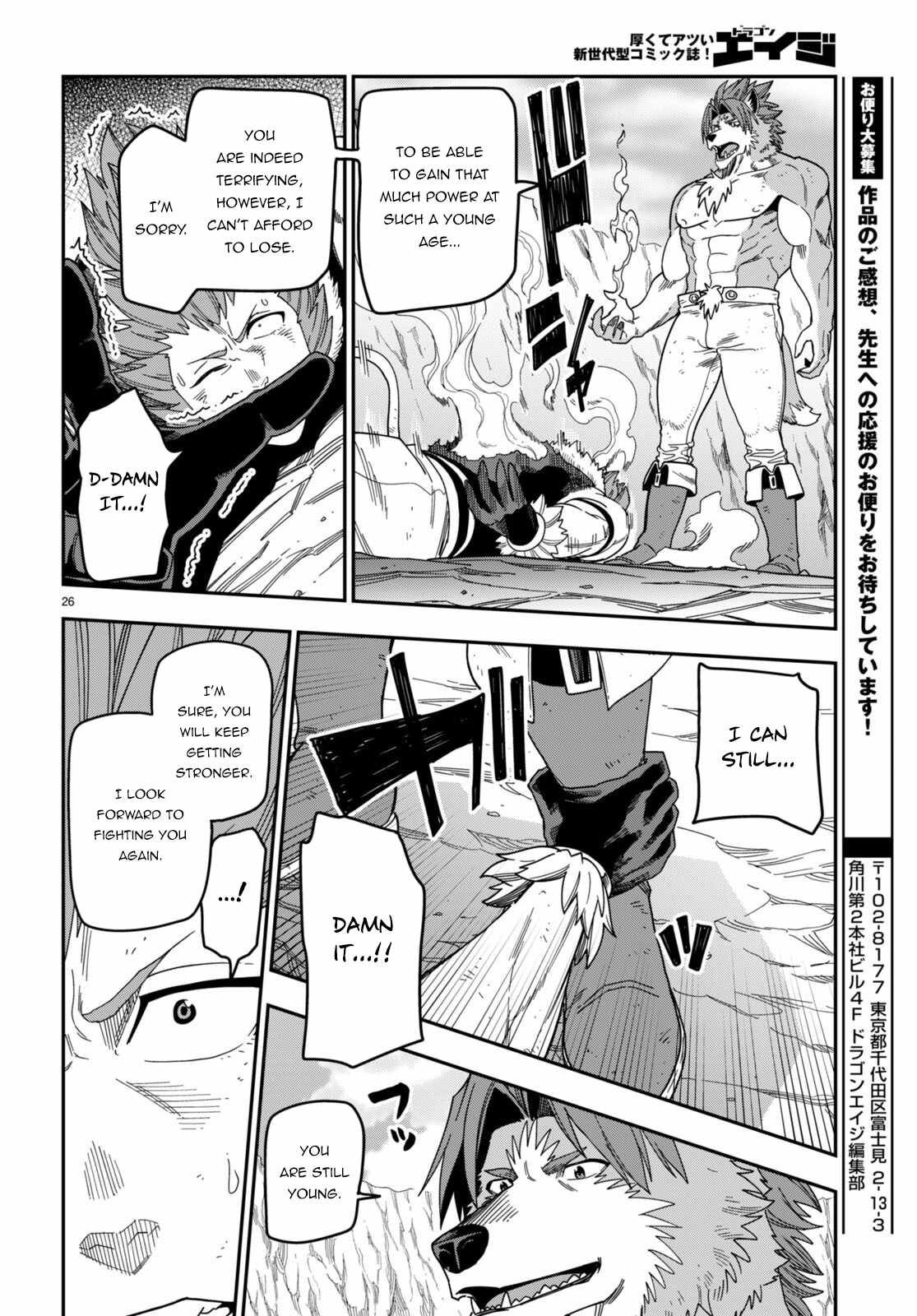 Konjiki No Moji Tsukai - Yuusha Yonin Ni Makikomareta Unique Cheat - Chapter 88