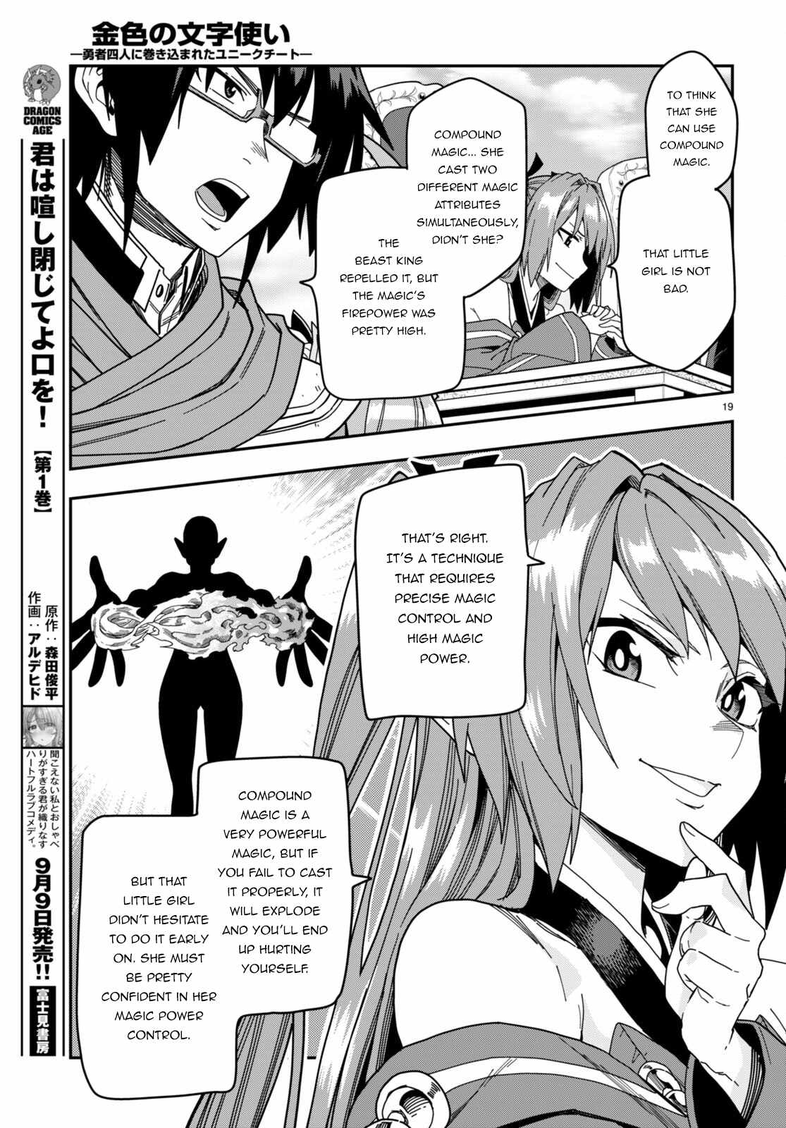 Konjiki No Moji Tsukai - Yuusha Yonin Ni Makikomareta Unique Cheat - Chapter 89