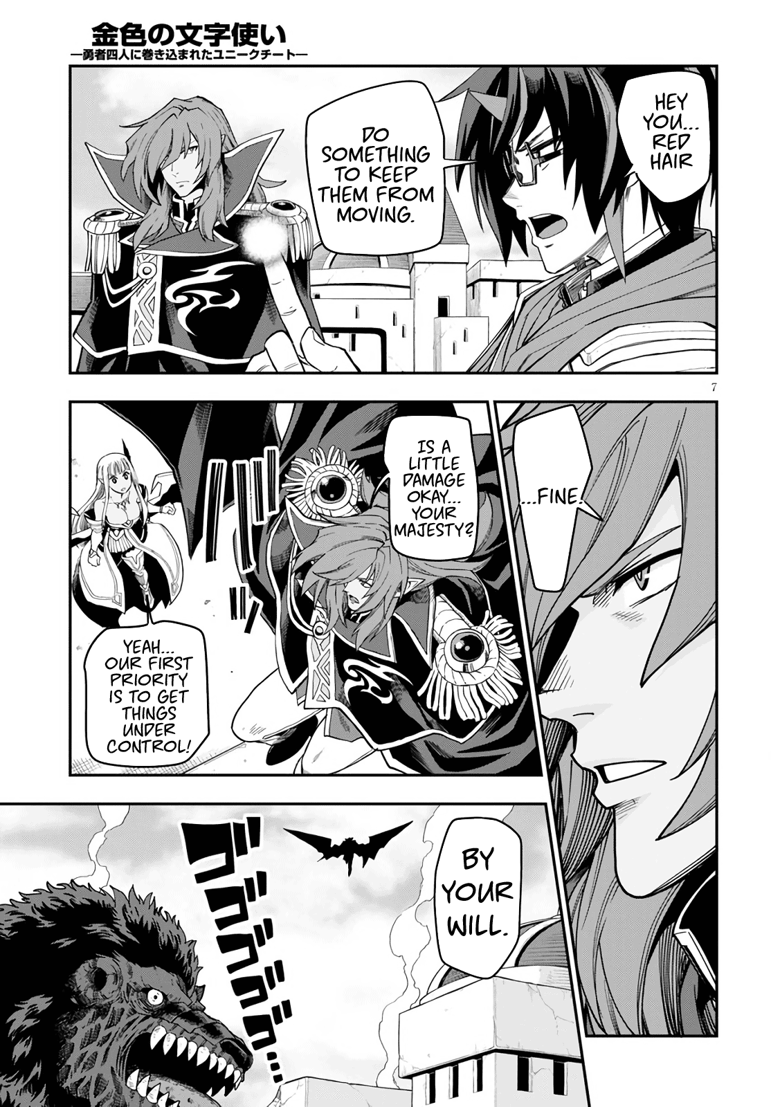 Konjiki No Moji Tsukai - Yuusha Yonin Ni Makikomareta Unique Cheat - Chapter 69: Glimpse Of A Hero, Part 4