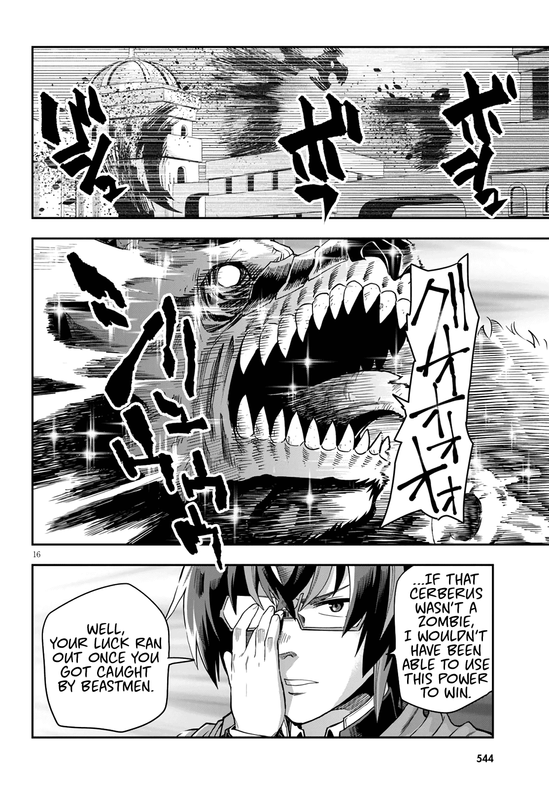 Konjiki No Moji Tsukai - Yuusha Yonin Ni Makikomareta Unique Cheat - Chapter 69: Glimpse Of A Hero, Part 4