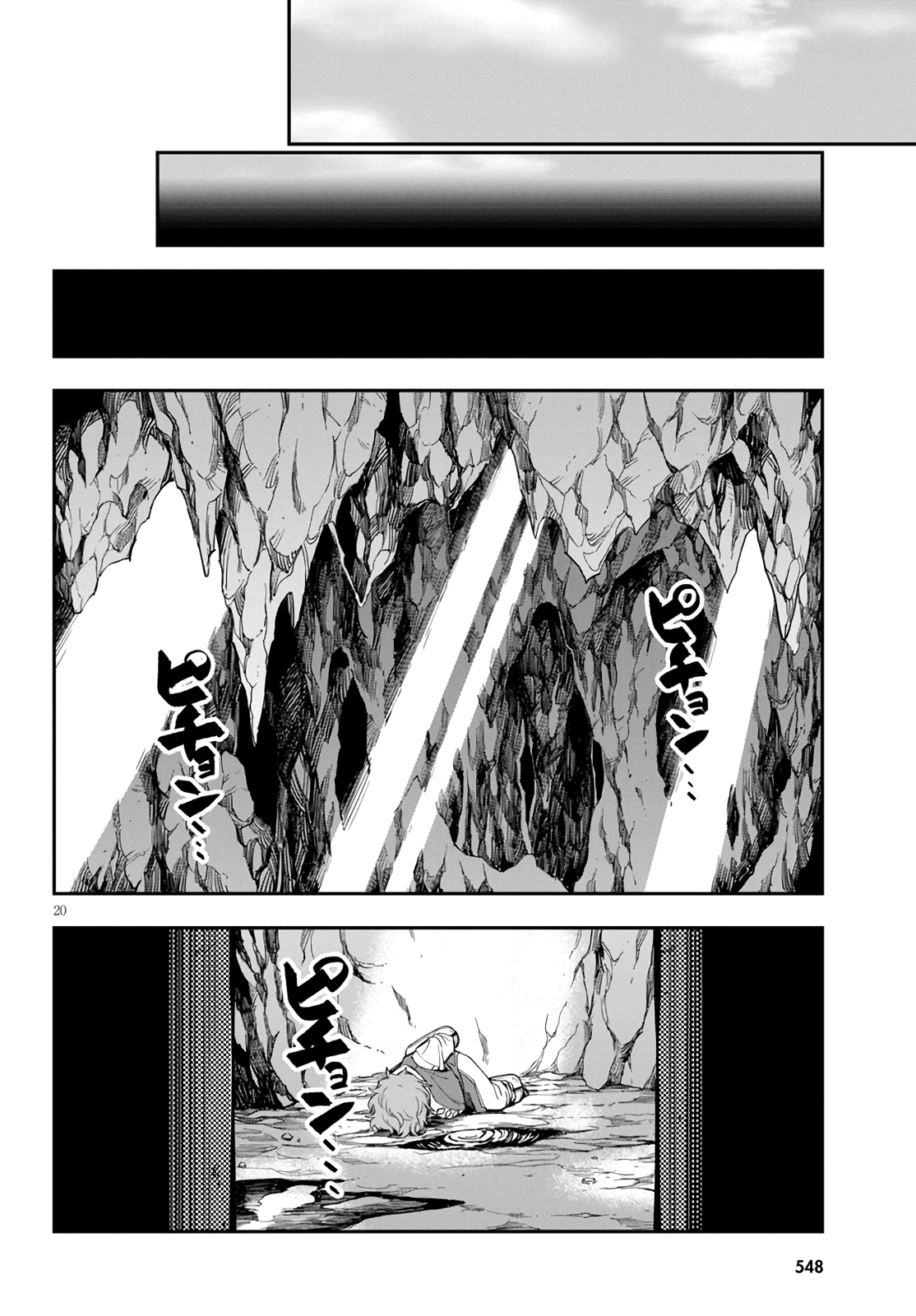 Konjiki No Moji Tsukai - Yuusha Yonin Ni Makikomareta Unique Cheat - Chapter 69: Glimpse Of A Hero, Part 4