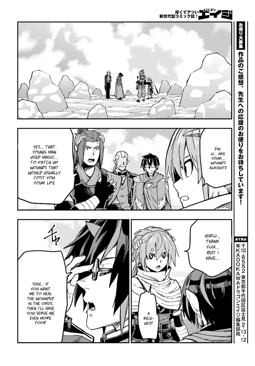 Konjiki No Moji Tsukai - Yuusha Yonin Ni Makikomareta Unique Cheat - Chapter 46: Father And Son, An Inherited Will (Part 3)