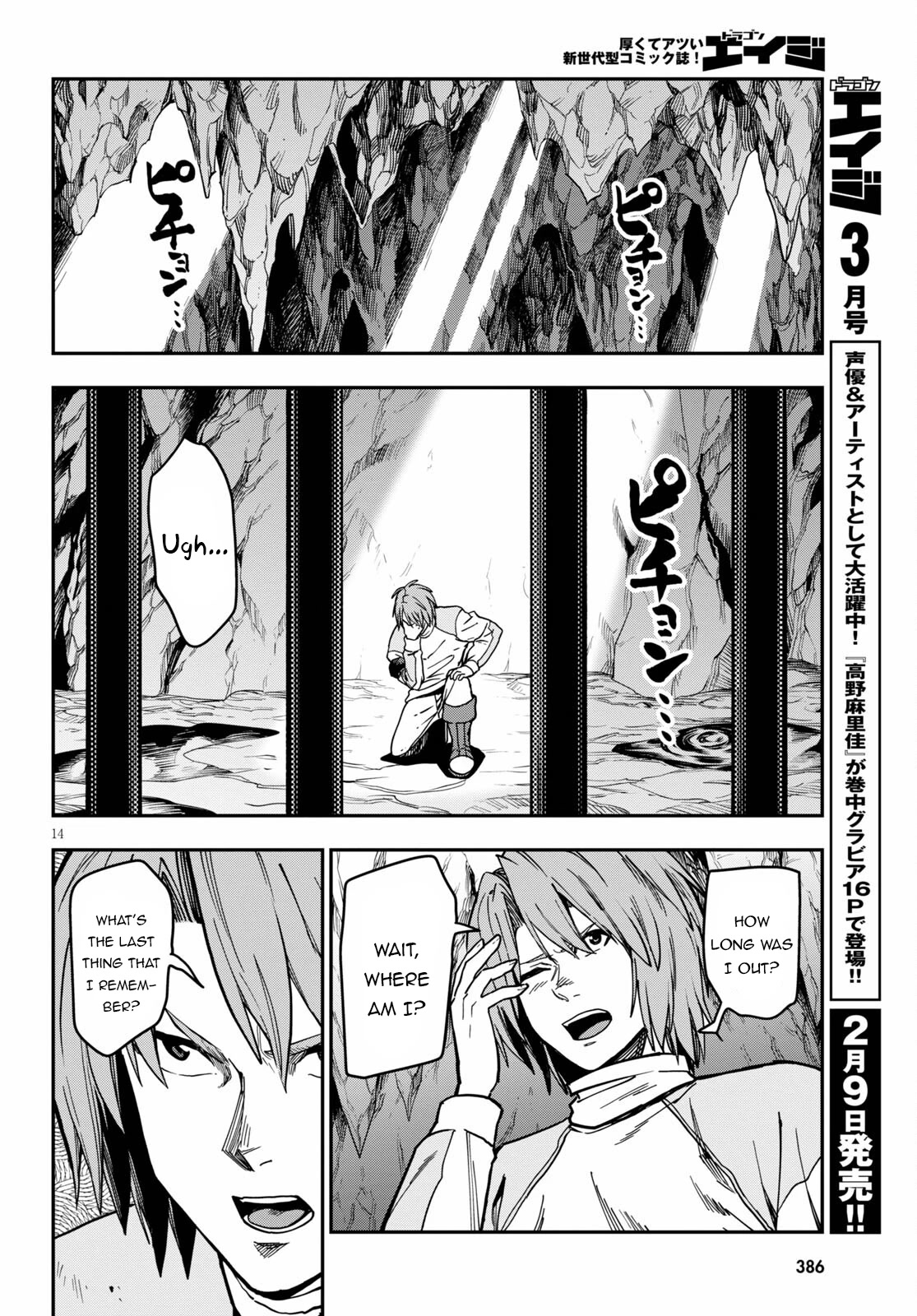 Konjiki No Moji Tsukai - Yuusha Yonin Ni Makikomareta Unique Cheat - Chapter 83