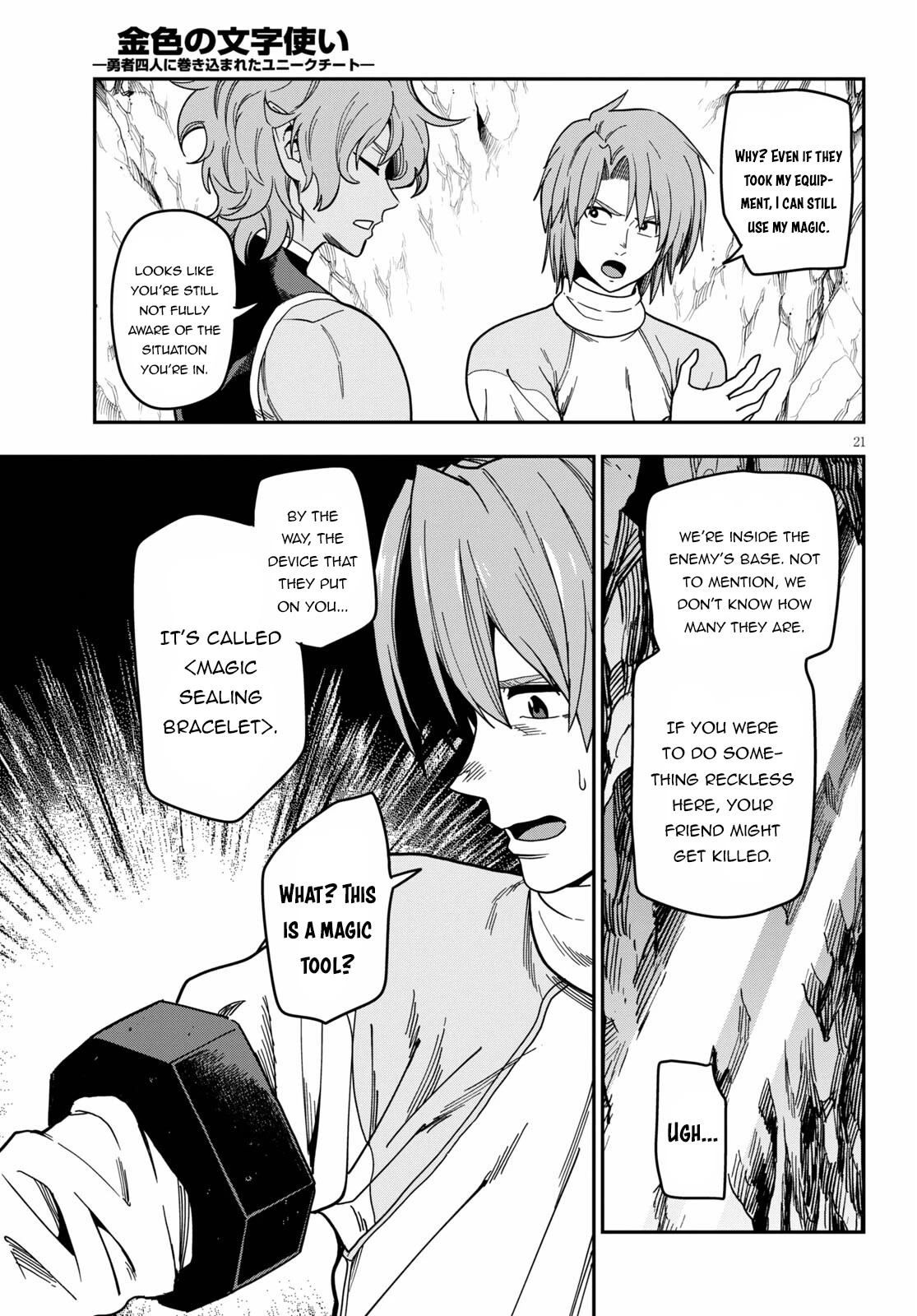 Konjiki No Moji Tsukai - Yuusha Yonin Ni Makikomareta Unique Cheat - Chapter 83