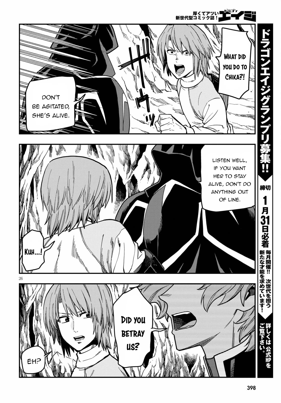 Konjiki No Moji Tsukai - Yuusha Yonin Ni Makikomareta Unique Cheat - Chapter 83