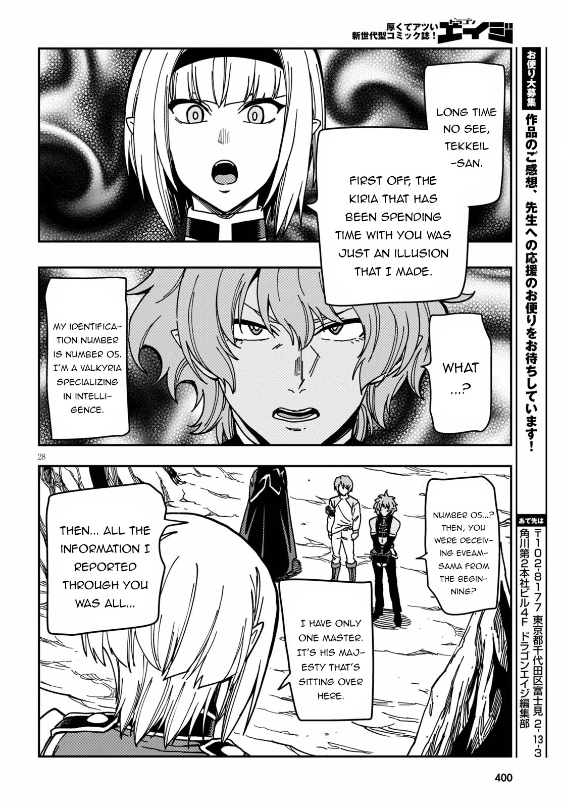 Konjiki No Moji Tsukai - Yuusha Yonin Ni Makikomareta Unique Cheat - Chapter 83