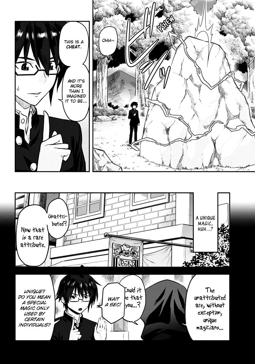 Konjiki No Moji Tsukai - Yuusha Yonin Ni Makikomareta Unique Cheat - Chapter 2 : Dragged Into A Different World, Part 2