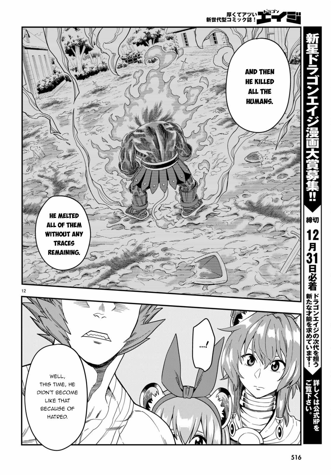 Konjiki No Moji Tsukai - Yuusha Yonin Ni Makikomareta Unique Cheat - Chapter 92