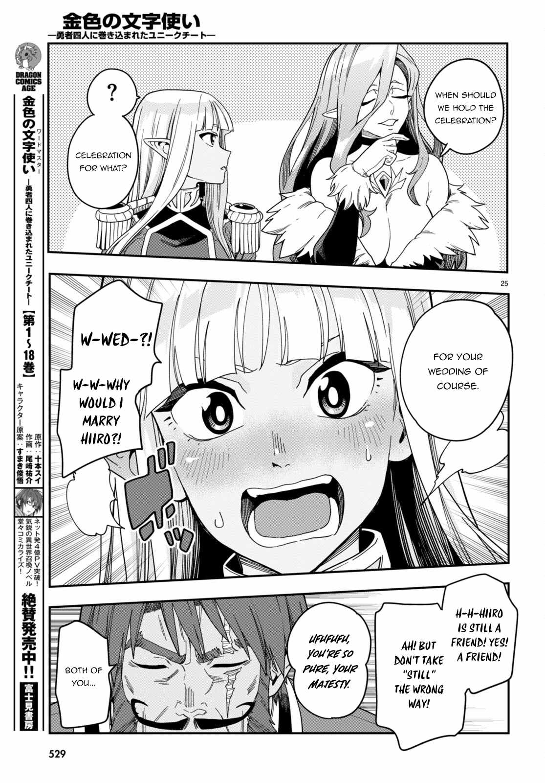 Konjiki No Moji Tsukai - Yuusha Yonin Ni Makikomareta Unique Cheat - Chapter 92